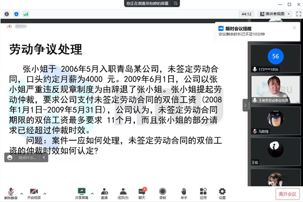 beat365官网‖管理学院‖我院举行第八届全国大学生人力资源创新实践大赛校内预选赛