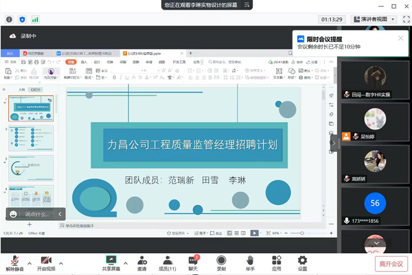 beat365官网‖管理学院‖我院举行第八届全国大学生人力资源创新实践大赛校内预选赛