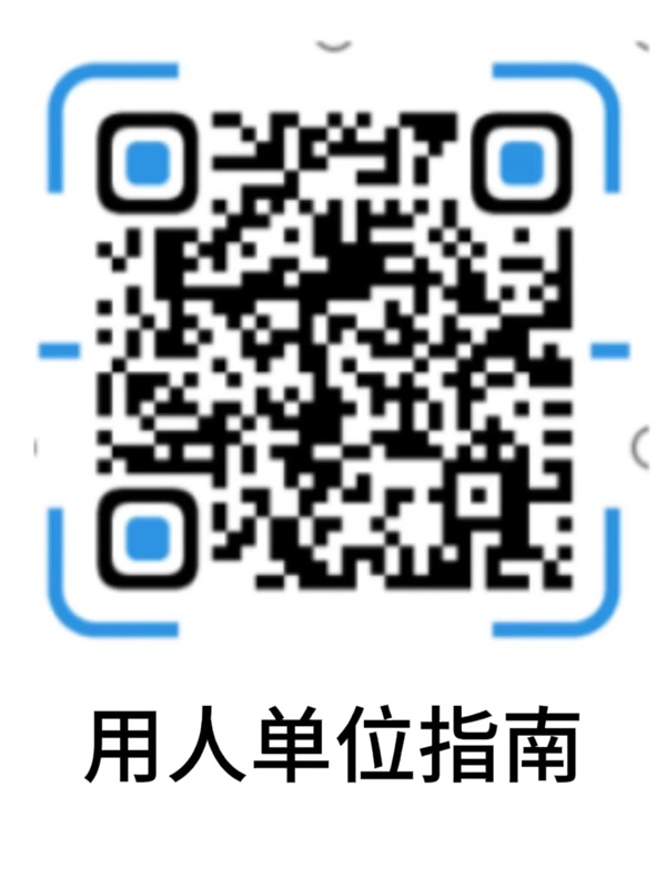 beat365官网‖管理科学与工程学院 ‖千校万岗，“职”为了你！毕业未就业专场来啦！