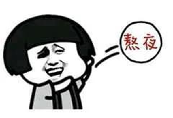 beat365官网||管理学院||返校指南——老生返校注意事项