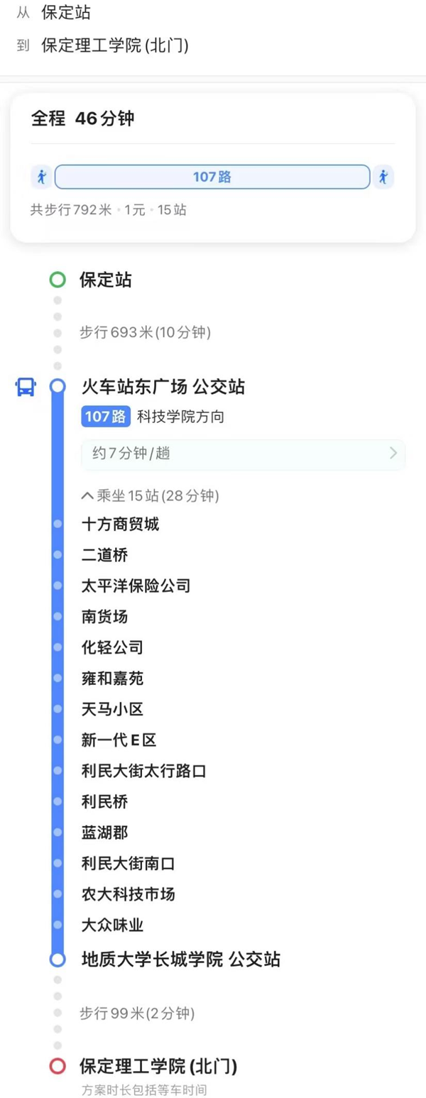 beat365官网||管理学院||【开学季】@全体2023级新生，你想知道的都在这