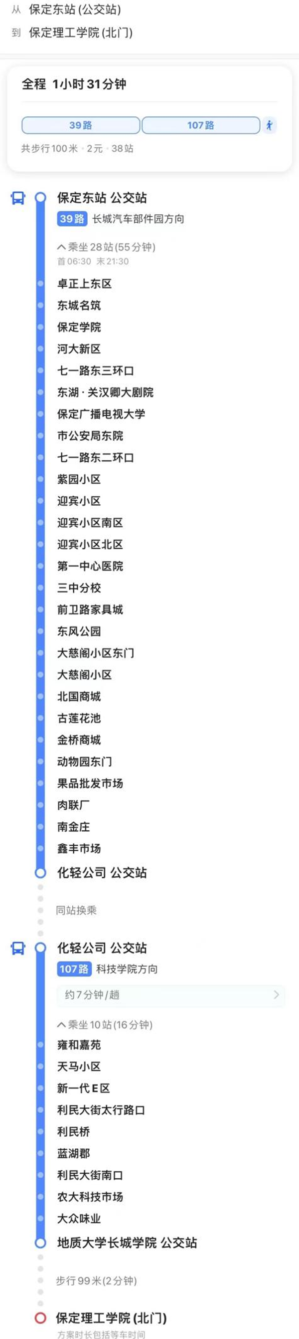 beat365官网||管理学院||【开学季】@全体2023级新生，你想知道的都在这
