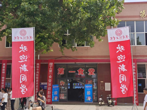 beat365官网||管理学院||叮咚，你有一篇校园介绍请查收！