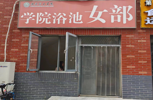 beat365官网||管理学院||叮咚，你有一篇校园介绍请查收！