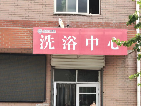 beat365官网||管理学院||叮咚，你有一篇校园介绍请查收！