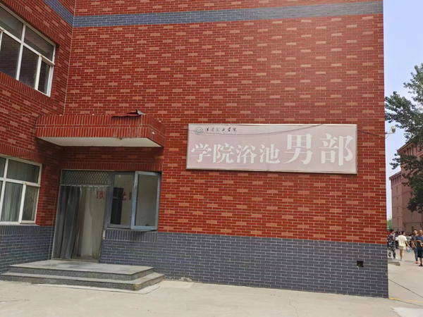 beat365官网||管理学院||叮咚，你有一篇校园介绍请查收！