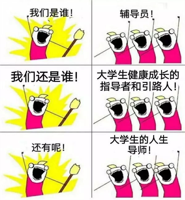 beat365官网‖管理学院‖ 满“新”欢喜，只为等你——你有一份辅导员寄语，请注意查收！