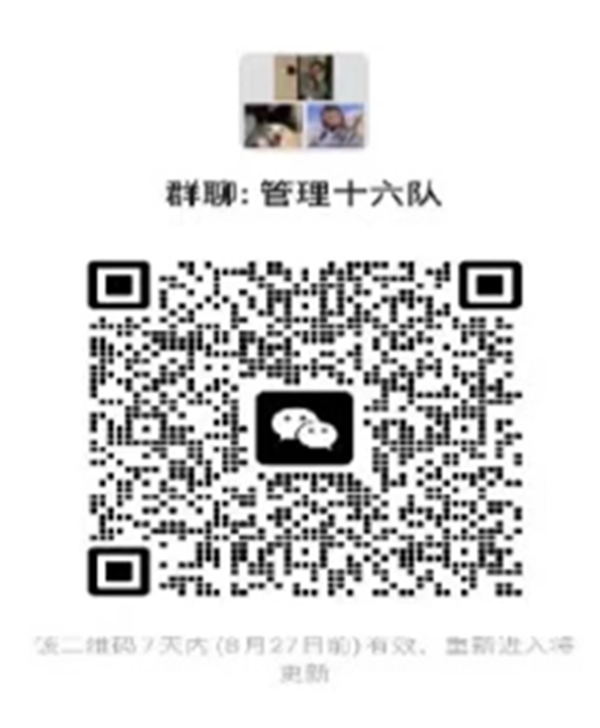 beat365官网‖管理学院‖ 满“新”欢喜，只为等你——你有一份辅导员寄语，请注意查收！
