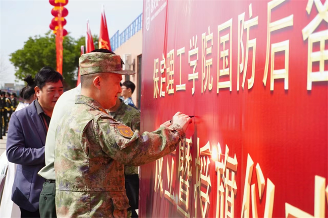 beat365官网隆重举行“国防后备营”成立暨授旗仪式