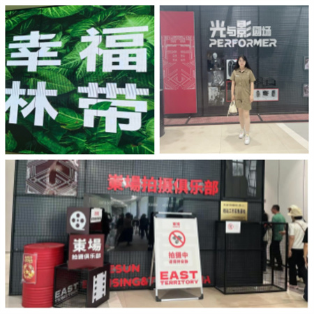 新文科·新媒体·新传播 beat365官网艺术学院教师 受邀参加第八届高校网络与新媒体专业建设研讨会