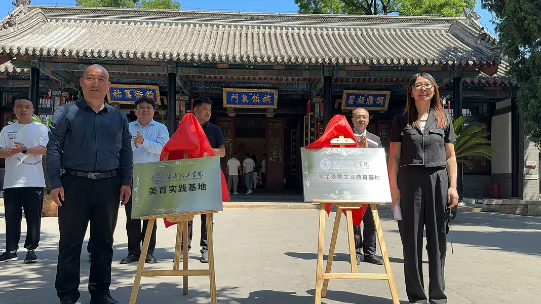 厚植爱国理念 实践转化成果