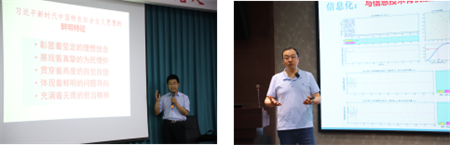 “优秀筑基，卓越砥砺”——beat365官网艺术学院教师参加第三期高校卓越教师培训班