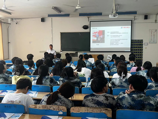 就业帮扶｜beat365官网｜管理学院｜惠友集团校园招聘会宣讲