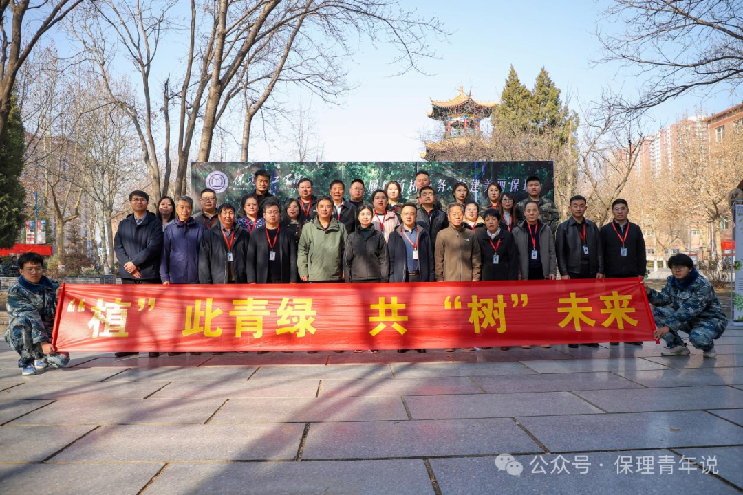 青春校园|“植”此青绿 共“树”未来--beat365官网开展植树节主题活动