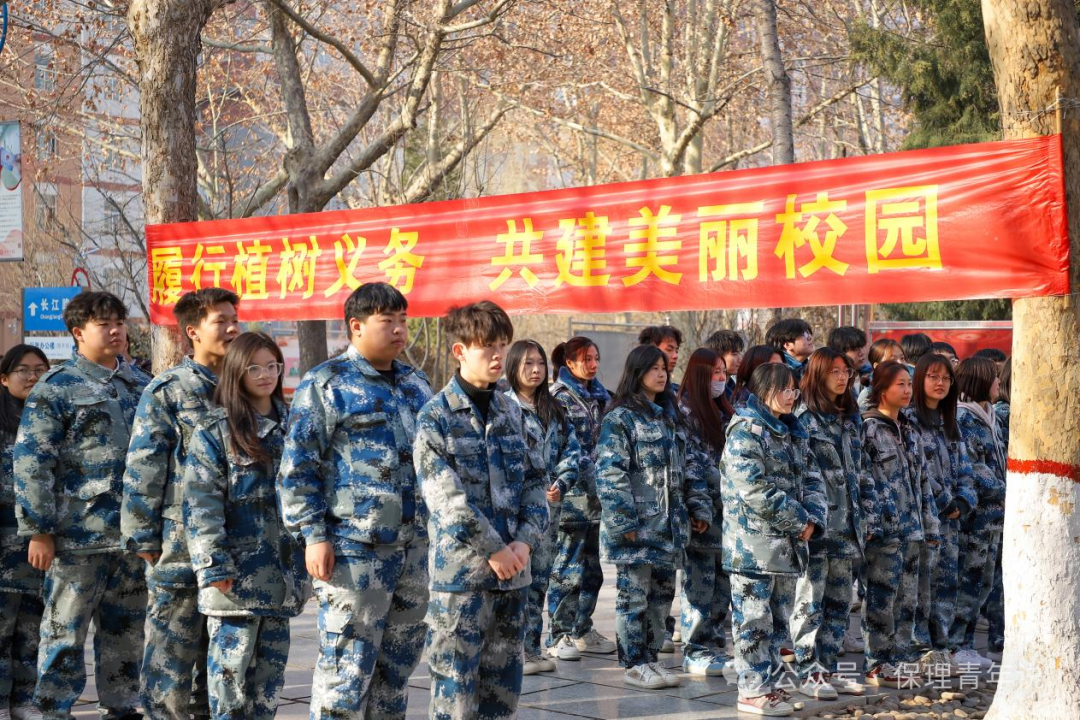 青春校园|“植”此青绿 共“树”未来--beat365官网开展植树节主题活动