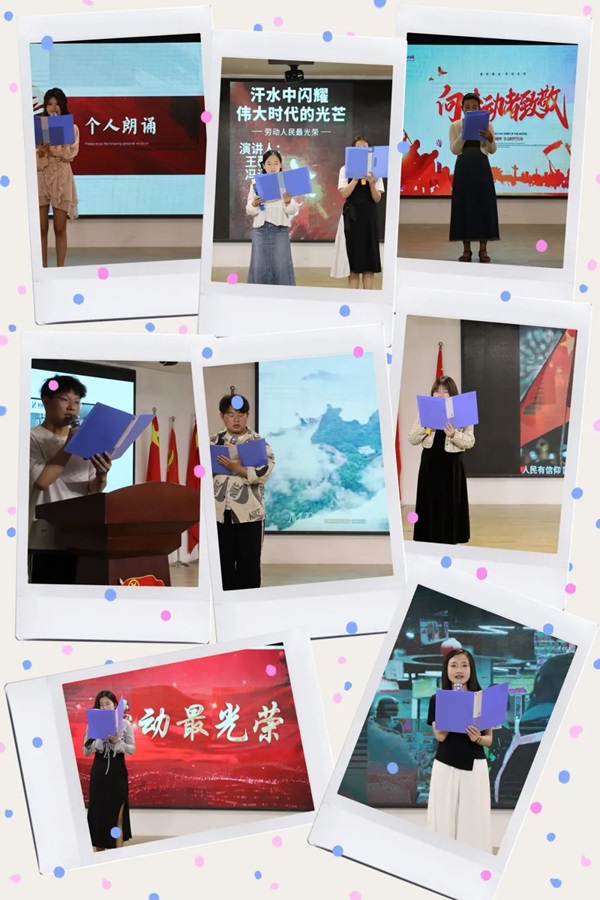 劳动教育|beat365官网|管理学院|学习劳动精神，践行劳动育人主题朗诵比赛