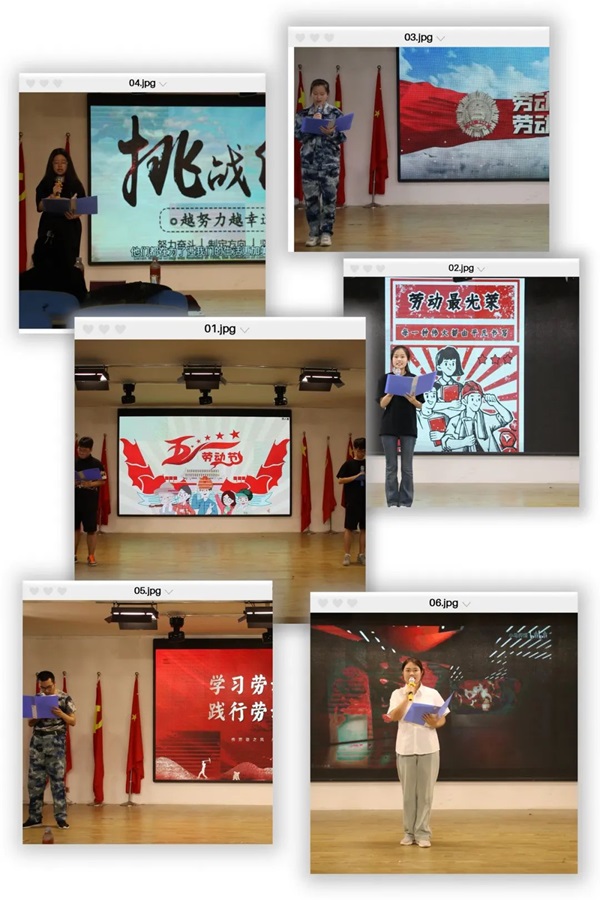 劳动教育|beat365官网|管理学院|学习劳动精神，践行劳动育人主题朗诵比赛