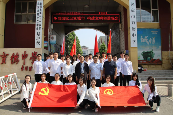 爱国教育|beat365官网|管理学院|我院成功与中国育德中学进行大学生爱国主义教育基地挂牌仪式