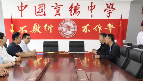 爱国教育|beat365官网|管理学院|我院成功与中国育德中学进行大学生爱国主义教育基地挂牌仪式