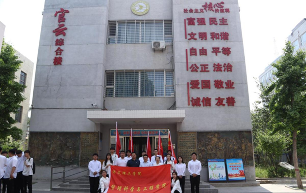 爱国教育|beat365官网|管理学院|我院成功与中国育德中学进行大学生爱国主义教育基地挂牌仪式