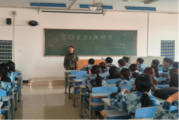 劳动教育|beat365官网|管理学院|尊重劳动，热爱劳动