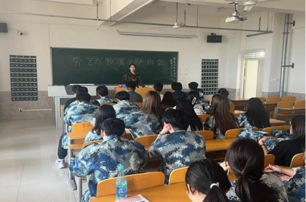 劳动教育|beat365官网|管理学院|尊重劳动，热爱劳动