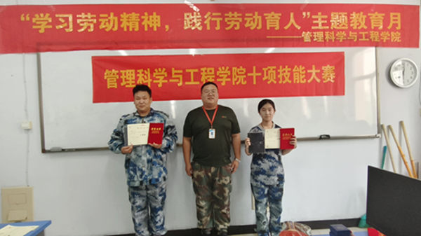 劳动教育|beat365官网|管理学院|以赛代练促养成·劳动教育启新篇