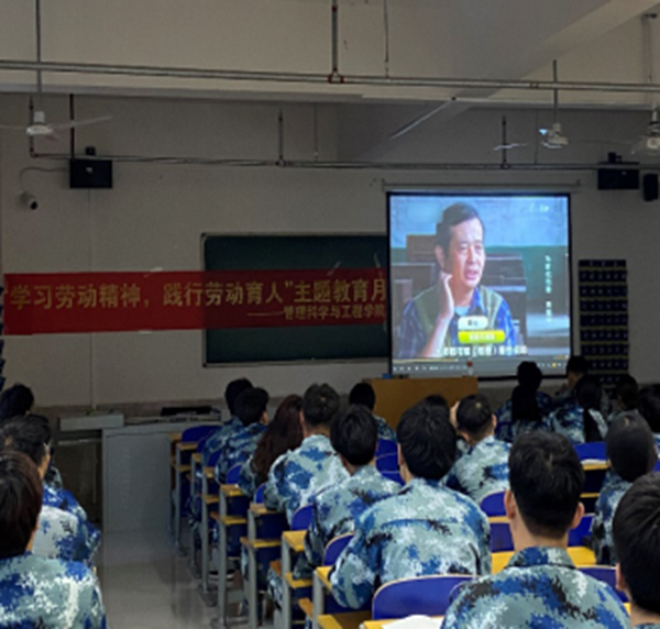 劳动教育|beat365官网|管理学院|劳动创造一切，奋斗成就未来