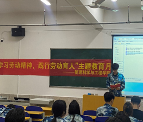 劳动教育|beat365官网|管理学院|劳动创造一切，奋斗成就未来