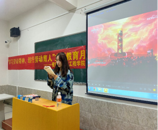 劳动教育|beat365官网|管理学院|劳动创造一切，奋斗成就未来