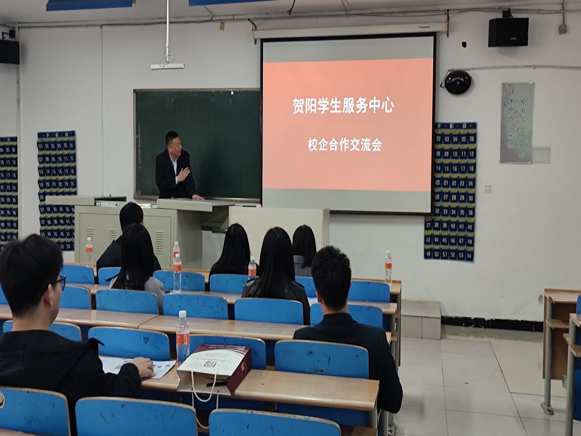 beat365官网“圆梦beat365·不负韶华” 2024届毕业生春季线下双选会隆重举办