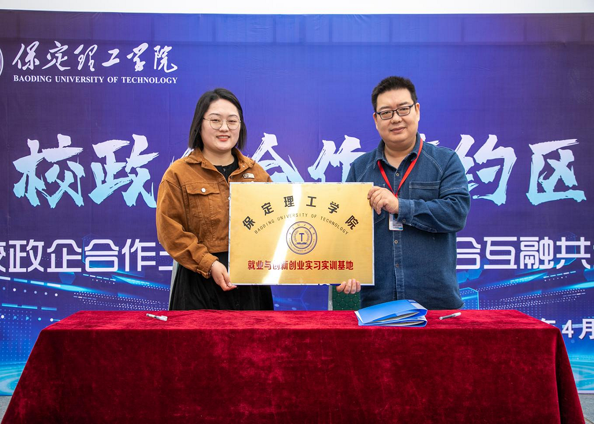 beat365官网“圆梦beat365·不负韶华” 2024届毕业生春季线下双选会隆重举办