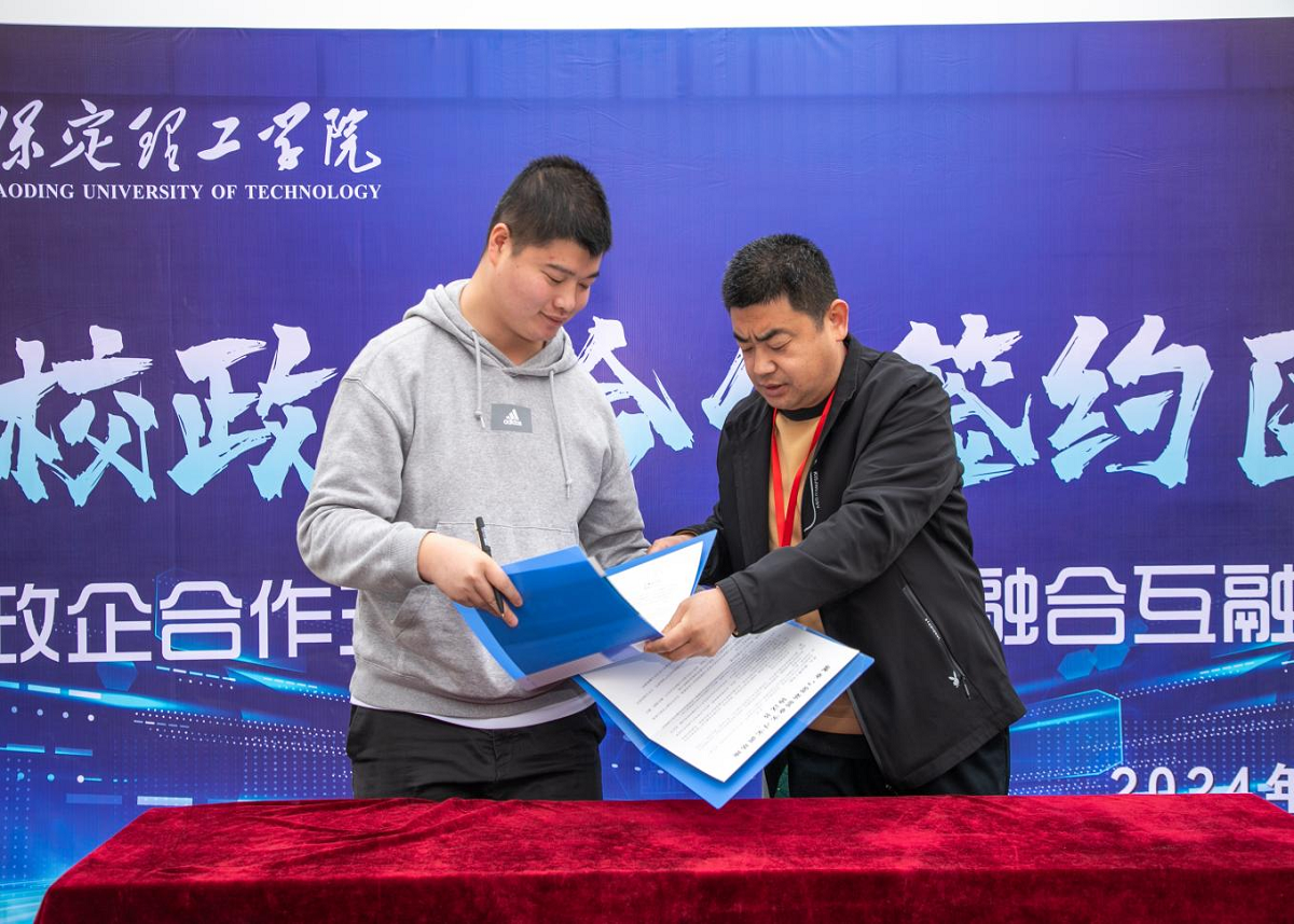 beat365官网“圆梦beat365·不负韶华” 2024届毕业生春季线下双选会隆重举办