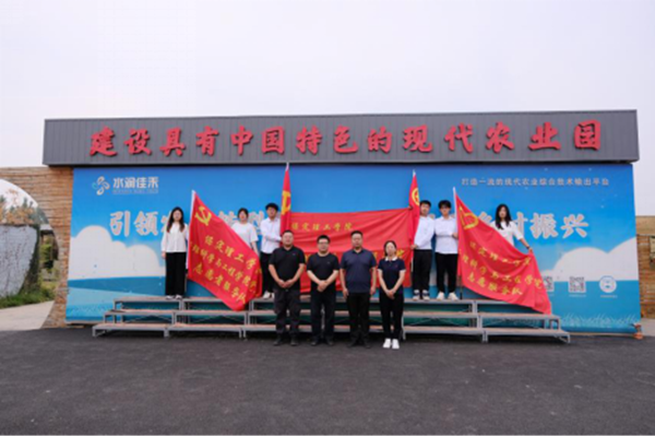 社会实践|beat365官网|管理学院|我院成功与水润佳禾农业集团进行大学生社会实践教育基地挂牌仪式