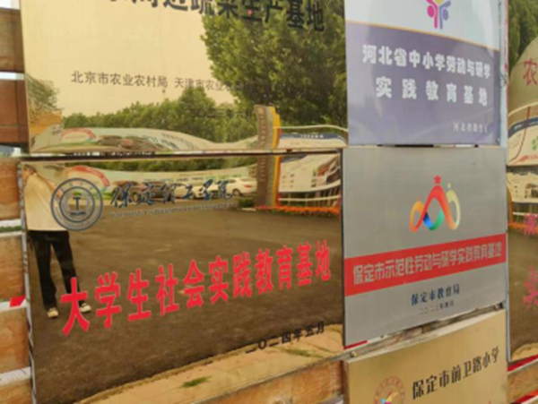 社会实践|beat365官网|管理学院|我院成功与水润佳禾农业集团进行大学生社会实践教育基地挂牌仪式