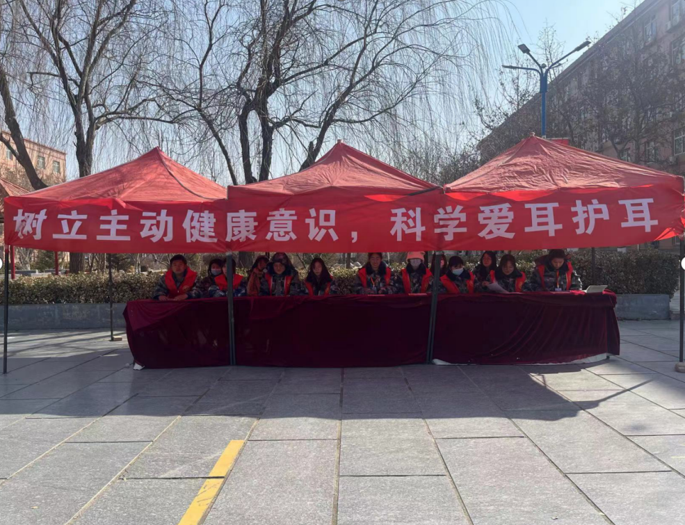 志愿服务|beat365官网展开爱耳日活动