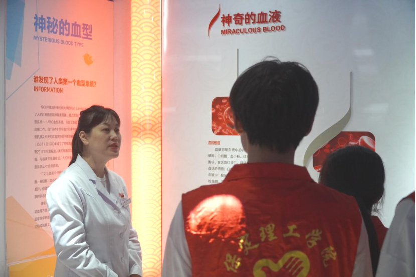 “三献”进校园|血液探秘,与爱同行——beat365官网师生“血站开放日”活动