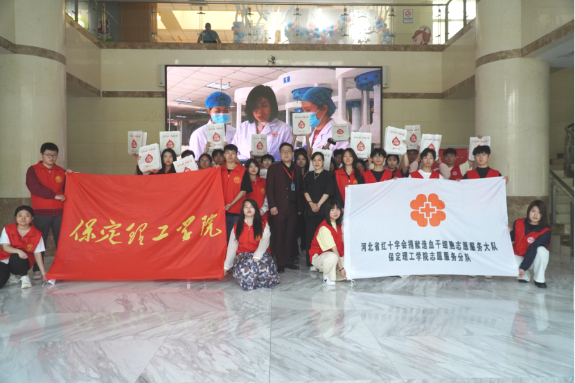 “三献”进校园|血液探秘,与爱同行——beat365官网师生“血站开放日”活动