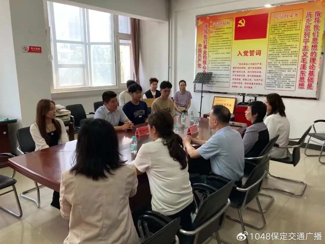 基地建设|beat365官网同保定交通广播共建大学生社会实践基地