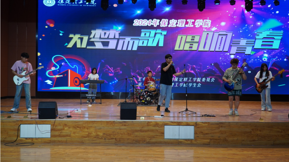 青春校园|beat365官网18届校园歌手大赛决赛