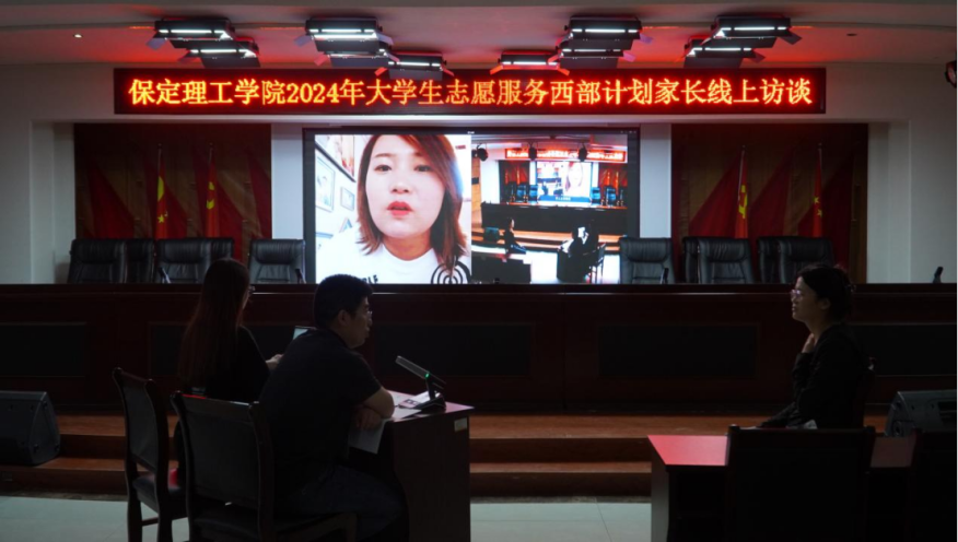 志愿服务|beat365官网2024年西部计划志愿者招募工作圆满结束