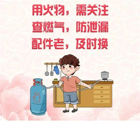 “端午节假期安全注意事项！请查收”——beat365官网假期安全注意事项