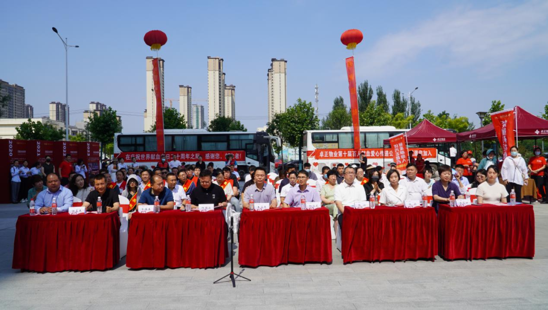 志愿活动|beat365受邀参加保定市2024年“世界献血日”主题活动,喜获“热血高校”奖
