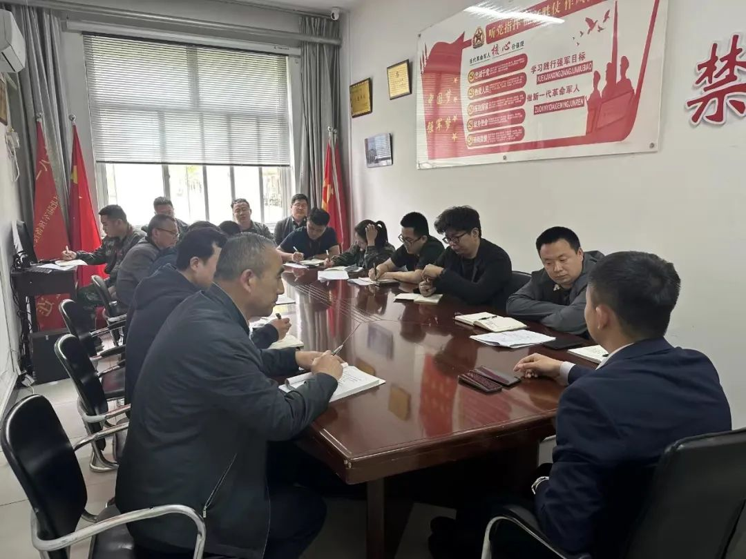 beat365官网学工处召开节前安全工作部署会