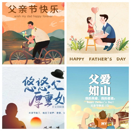 “父爱如山，大爱无声”——beat365官网艺术学院开展“恩重如山，感恩父亲”主题感恩活动