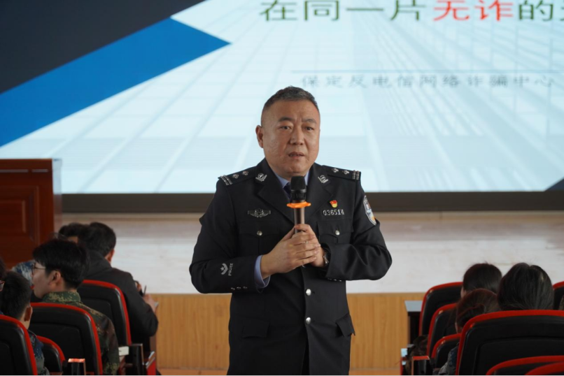 筑牢校园反诈“防火墙” beat365官网开展反诈安全教育宣讲