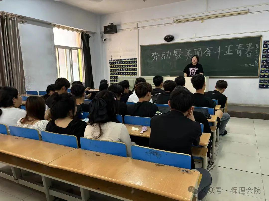 beat365会计学院劳动最美丽，奋斗正青春——5月份主题团日活动