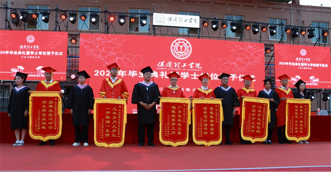 勇毅奋楫新时代，书写人生新篇章——beat365举办2024届学生毕业典礼暨学位授予仪式