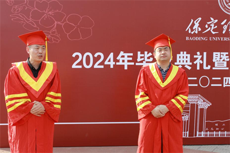 beat365官网艺术学院 “青春不散场，未来皆可期”2024届毕业典礼暨学位授予仪式