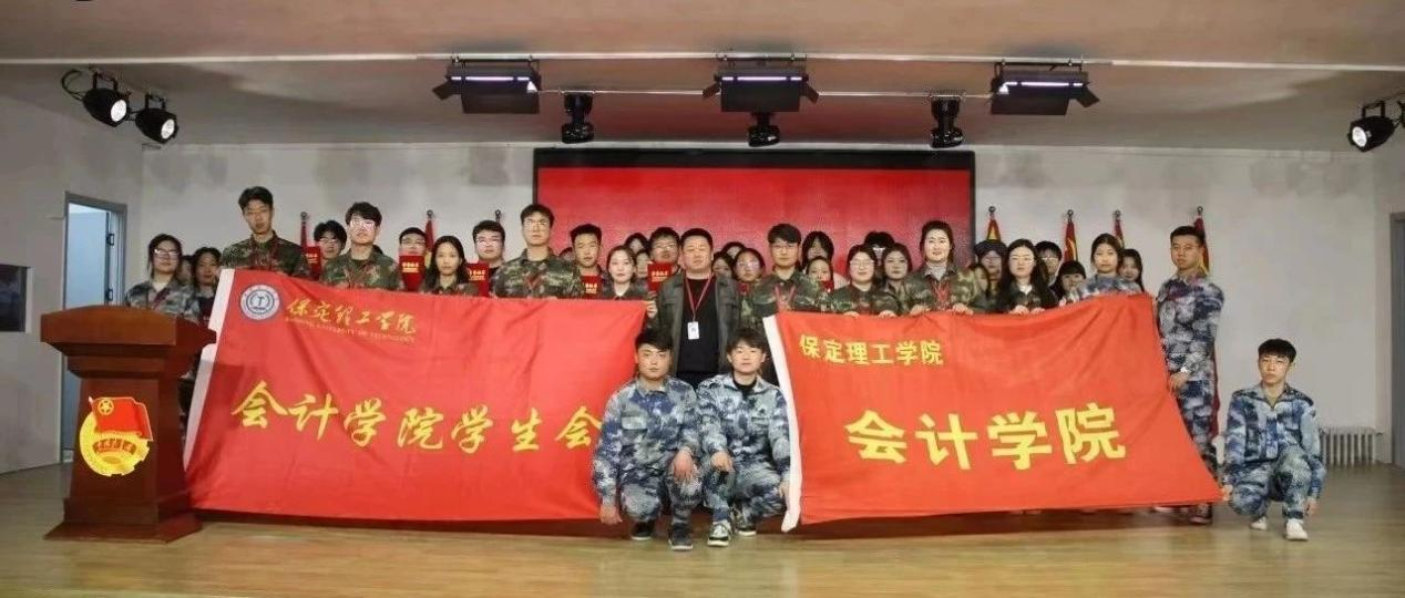 beat365会计学院以实习活动表彰，立积极学习之风